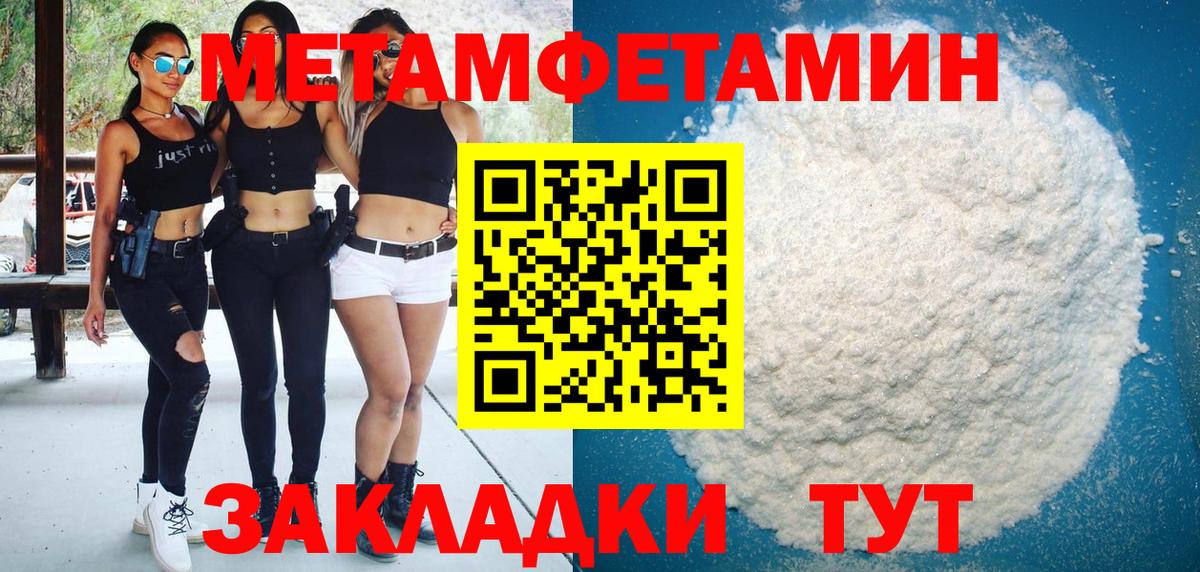 Киреевск  АМФ  Вход с VPN  Амфетамин 97% 