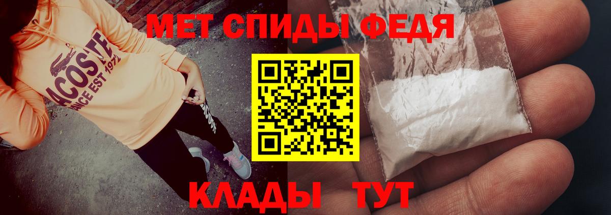 Amphetamine Розовый Киреевск