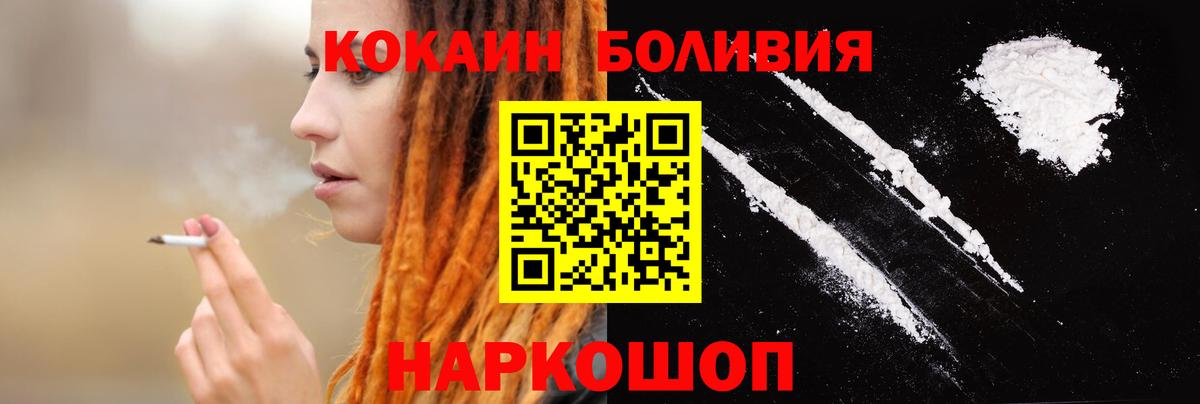 Cocaine Columbia  Вход с VPN  Киреевск 