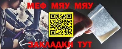 mix Чапаевск