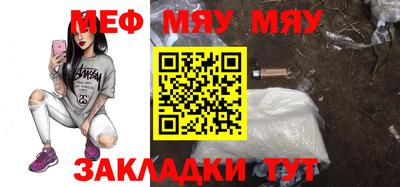 mix Чапаевск