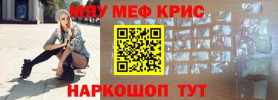 mix Чапаевск