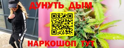 дурь Чебоксары