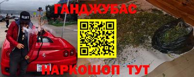 дурь Чебоксары