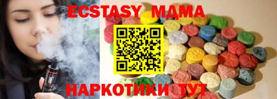 mix Чапаевск