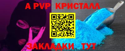 mix Чапаевск