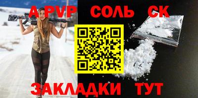 mix Чапаевск