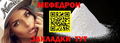 mix Чапаевск
