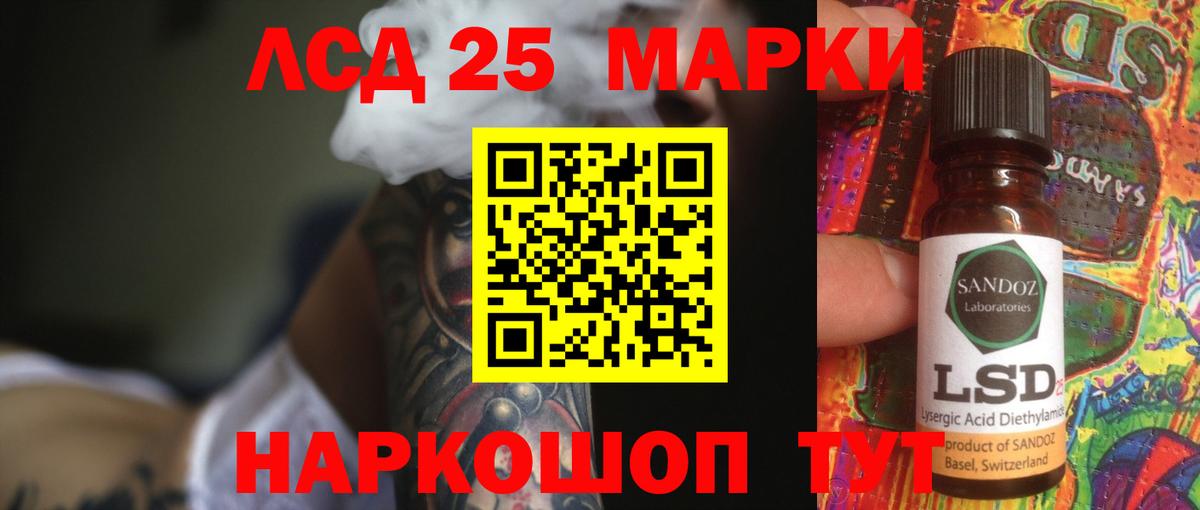 Киреевск  Лсд 25 экстази  Вход с VPN  LSD-25 экстази кислота 