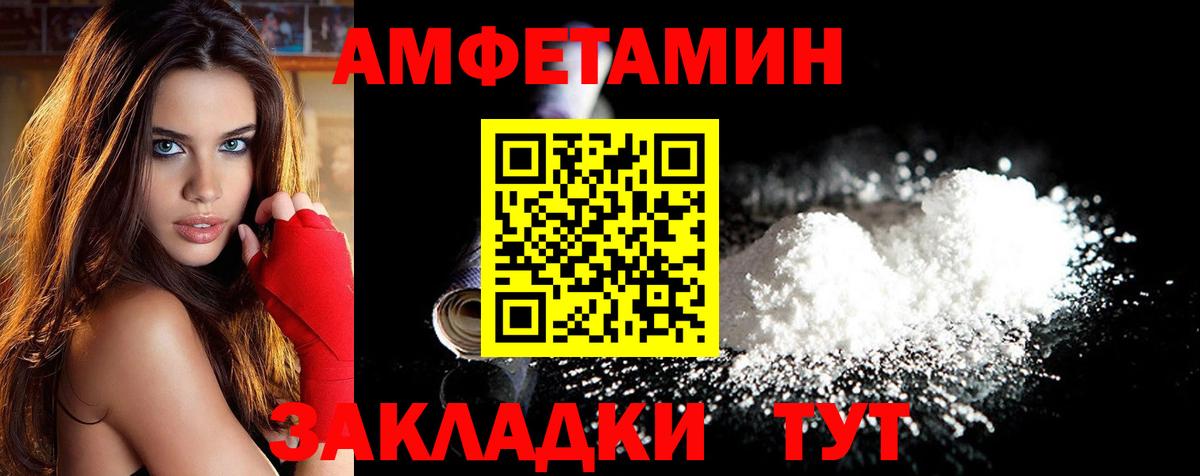 Киреевск  Первитин мет  Вход с VPN 