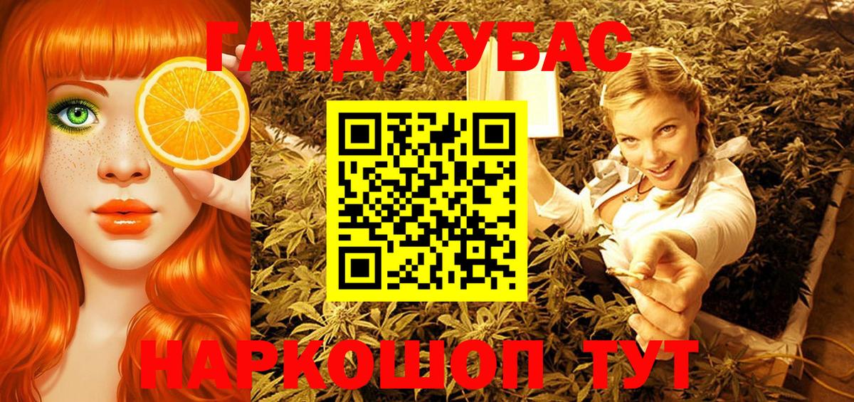 Канабис VHQ Киреевск